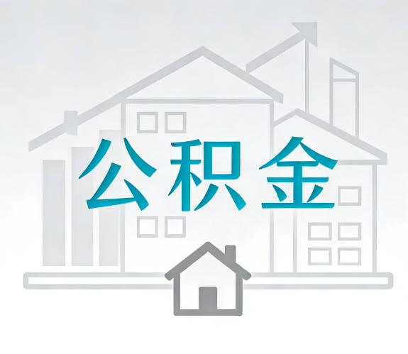 乌兰察布代办行业迎“去中介化”挑战,转型增值服务成破局关键